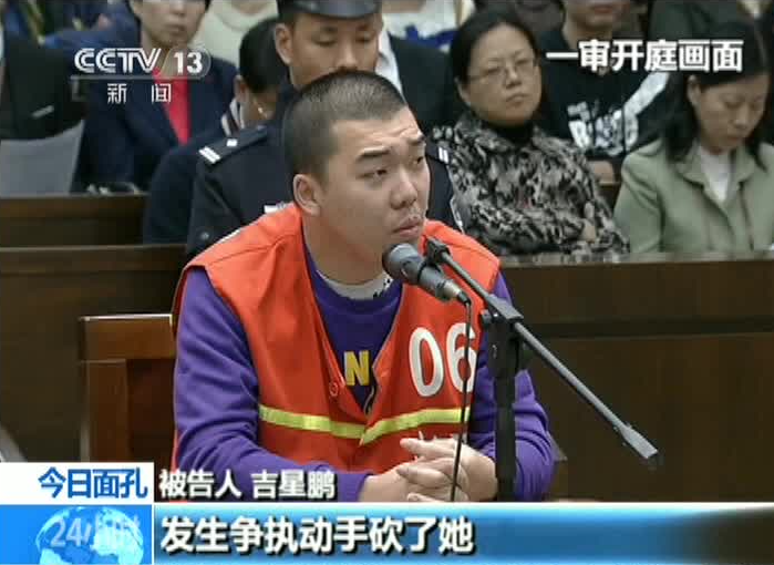 回顾南京杀妻案:校花嫁富二代,婚后当着白天女儿面砍妻子60多刀