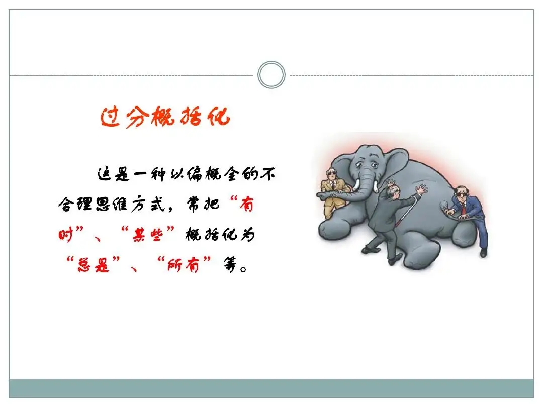 不合理信念的主要特征是多选题吗(不合理信念的特征包括什么)