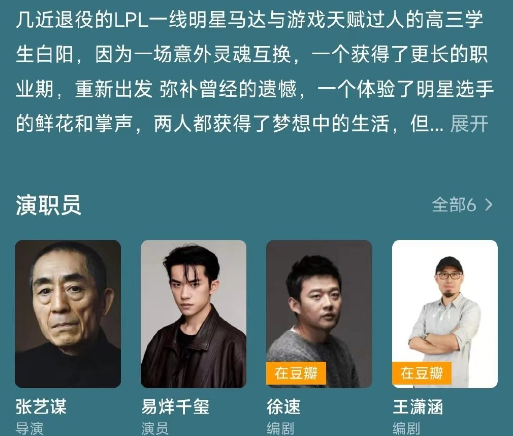 张艺谋向资本妥协,是在转型还是圈钱,与章子怡成"潘嘎之交"