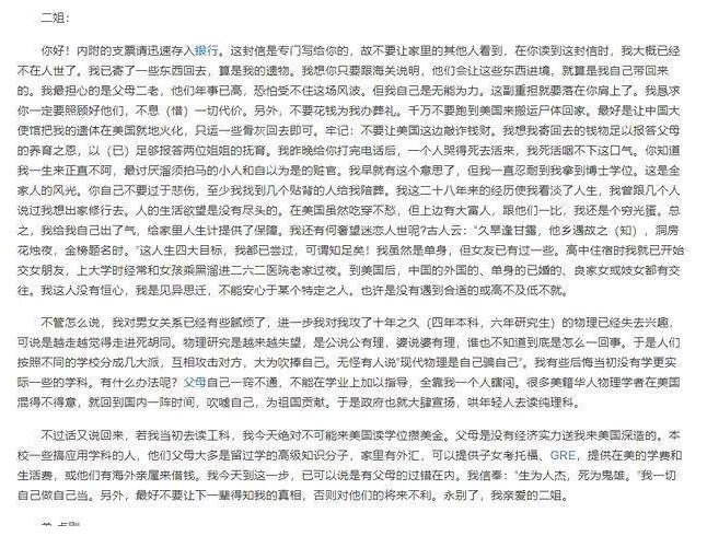 轰动中美的卢刚杀人事件始末:15分钟内射杀5人,是天才也是魔鬼