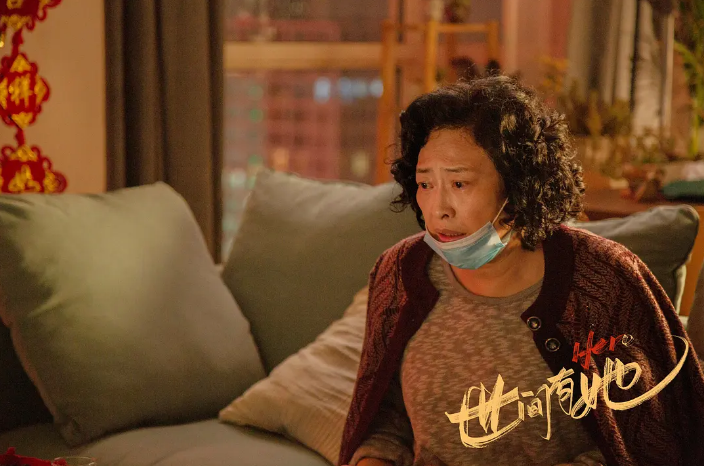 导演能力了得,演员演技精湛,影片《世间有她》中秋档稳了