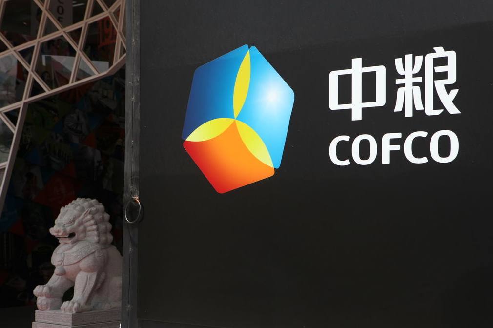 中粮集团总部要迁至郑州?也不是不可以