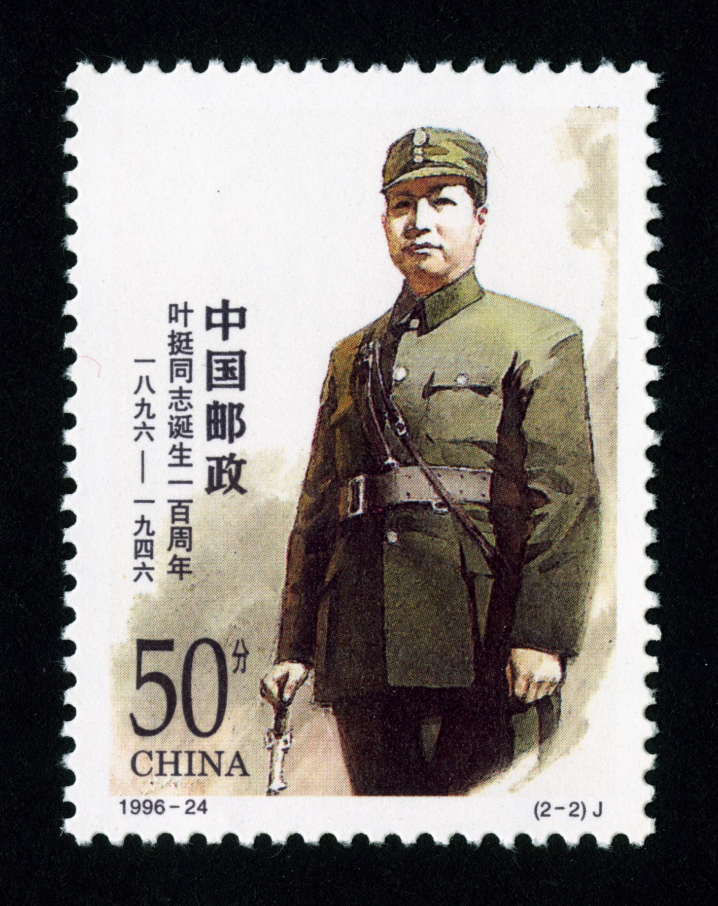 风雨同舟叶挺将军与李秀文的爱情故事