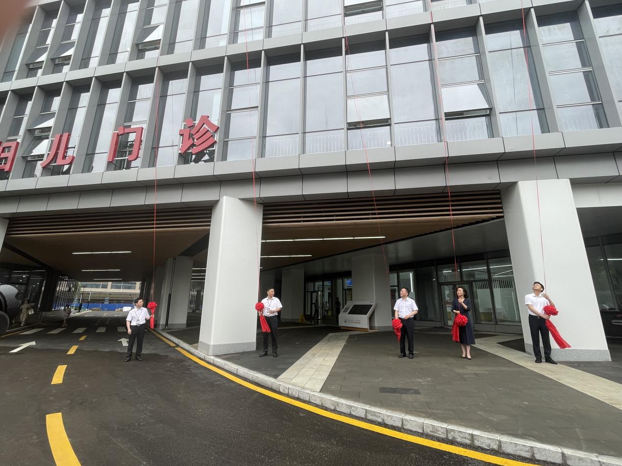 湖南省常德市第一人民医院急救妇儿大楼正式揭牌开诊运营