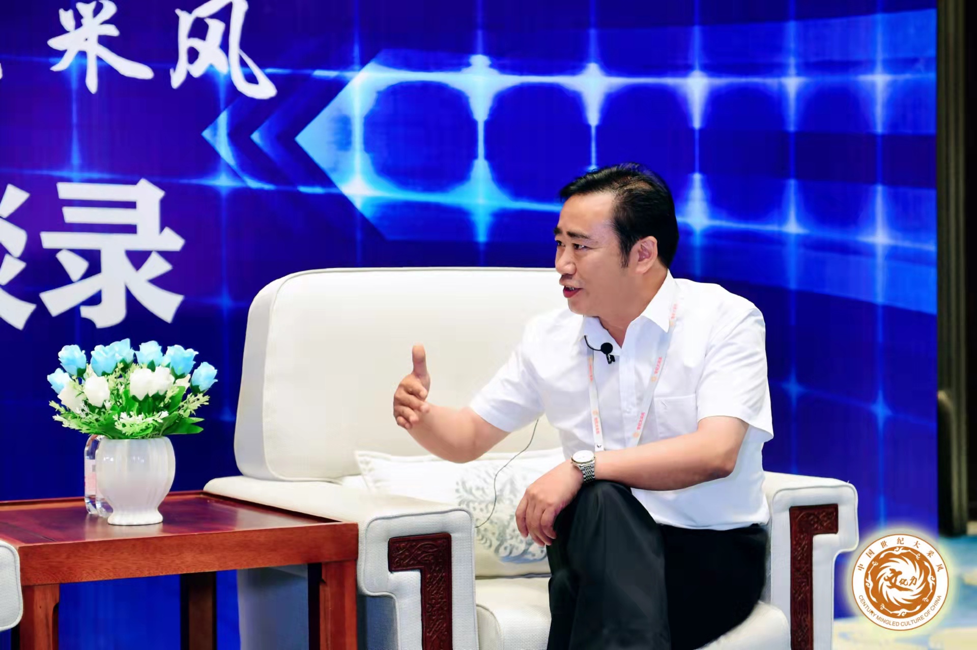 著名书法家张建良受邀出席第二十二届世纪大采风年度盛典