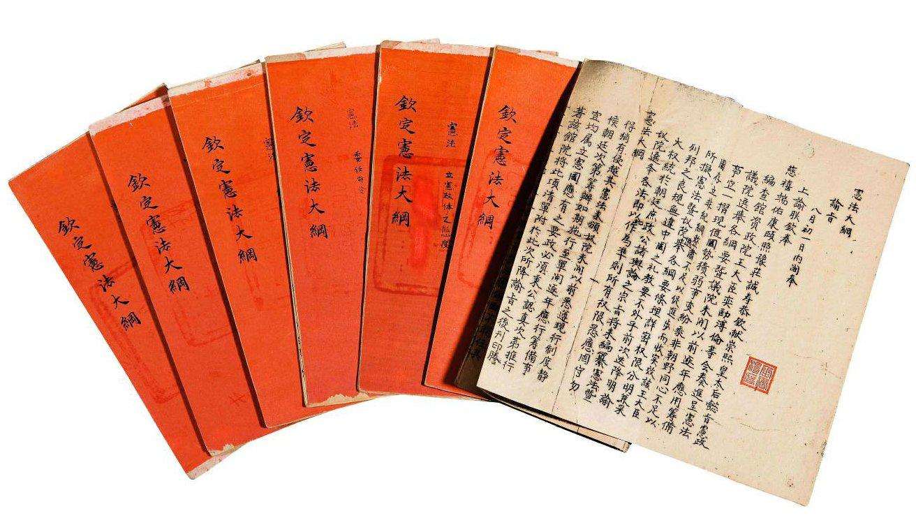 如果没有辛亥革命,清末新政能实现君主立宪吗?