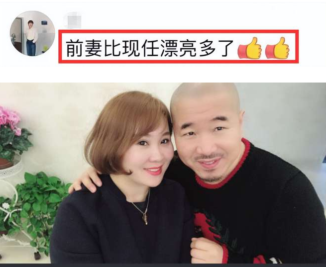 刘能现实生活老婆图片图片