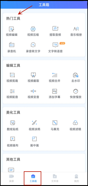 华为p20怎么录屏?录屏方法我选择这几种
