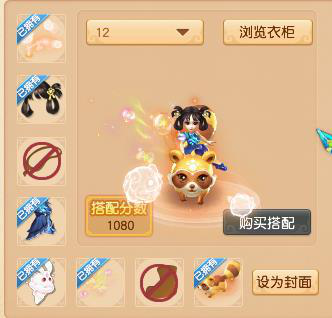 梦幻西游:夏日必备清凉穿搭,华服比赛清凉一夏