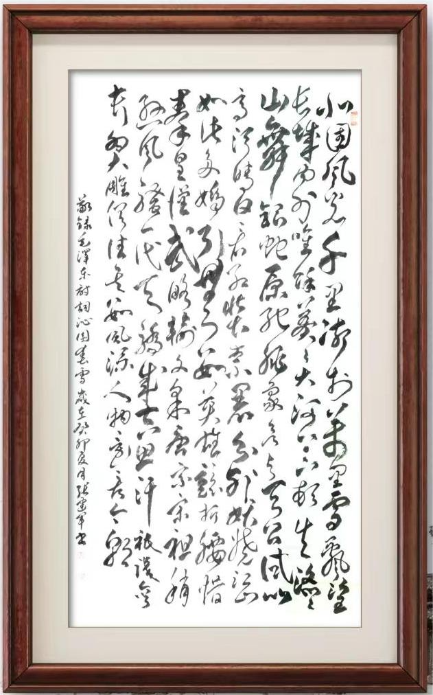 书法家张建军入选"盛世收藏·中华书画精英"