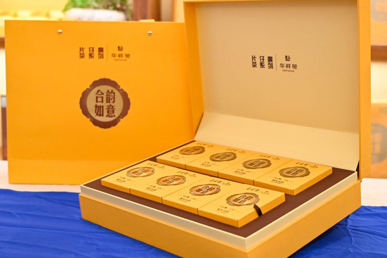 国货之光!华祥苑携手片仔癀保健食品公司,探索国货跨界先进战略