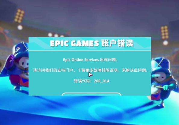 Epic Games账号购买指南与注意事项-如何安全购买并 Epic Games账号购买指南与注意事项-如何安全购买并