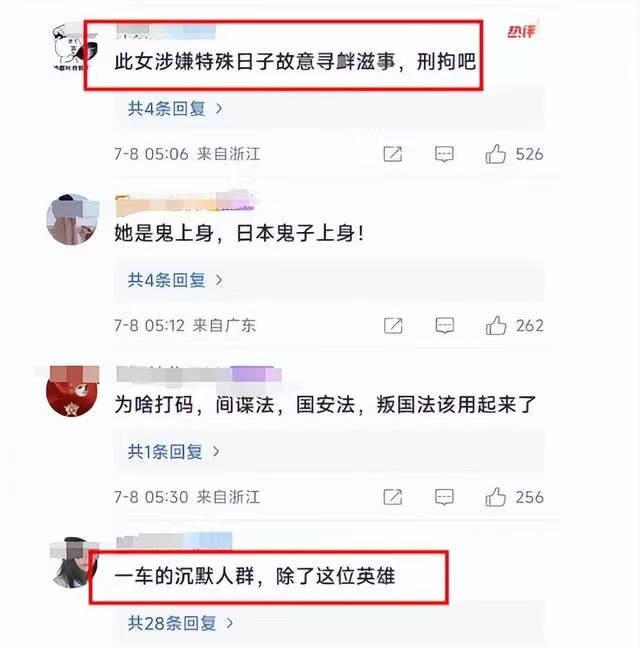 快速放倒人图解图片