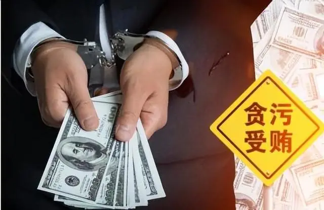 案例:受贿7968万余元,甘肃原副省长宋亮1审被判无期