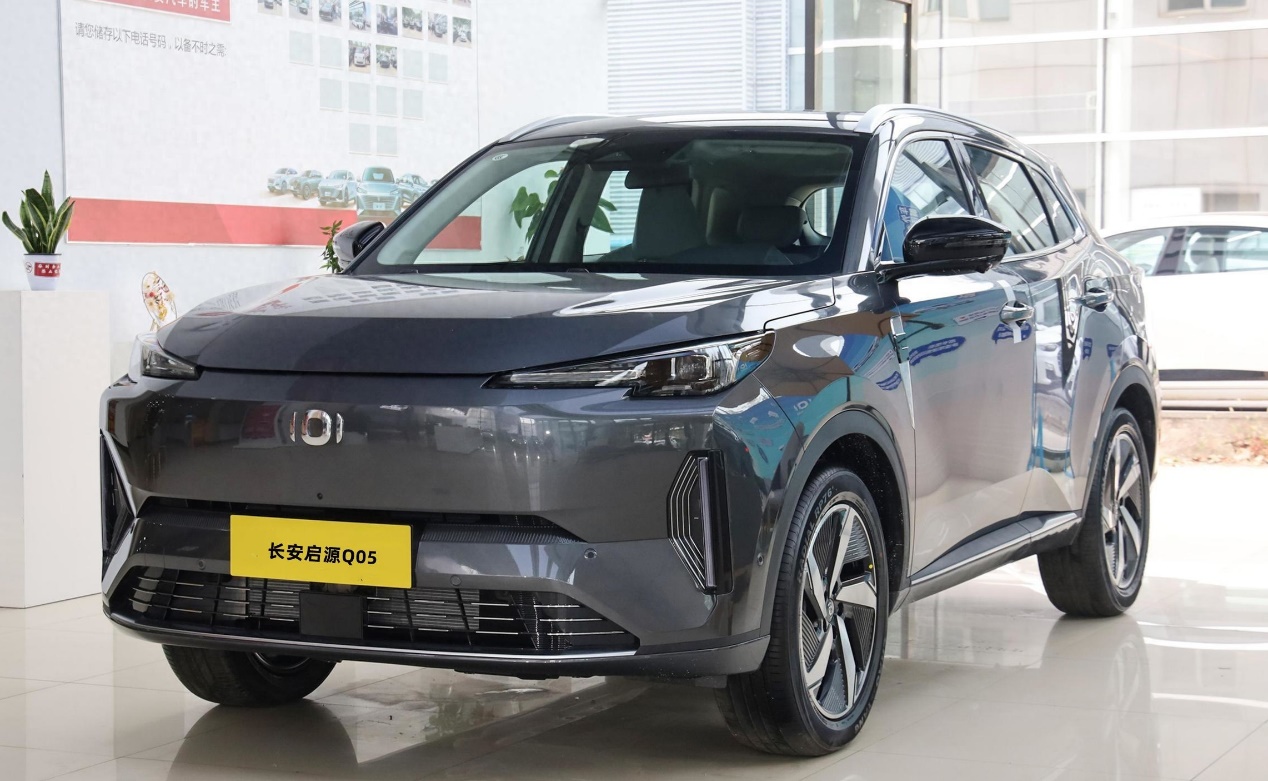 长安启源q05实车到店,1.5t插电混动,纯电60125公里