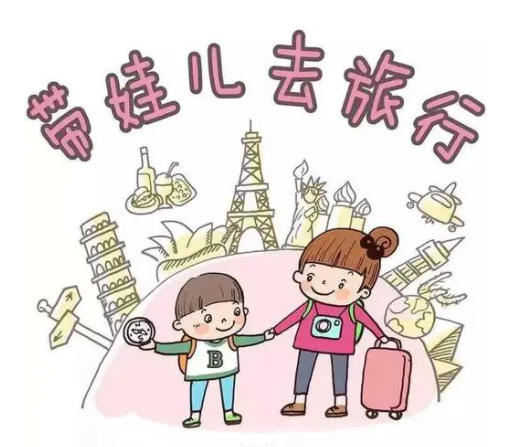 暑期来临,来一场说走就走的旅行吧!