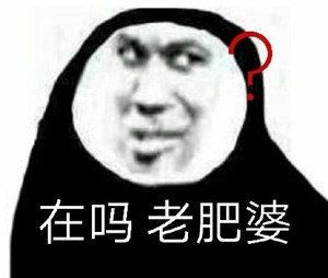 奔现是什么意思