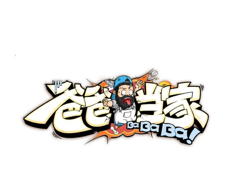 芒果tv爸爸当家第二季节目广告合作,爸爸当家节目广告价格折扣