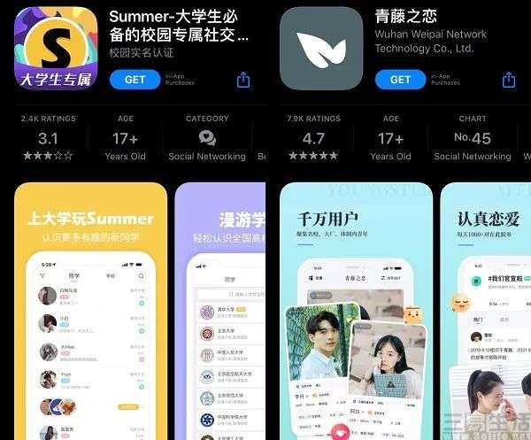 伴伴,陌陌,探探……名字賣萌,社交app還有新故事嗎?