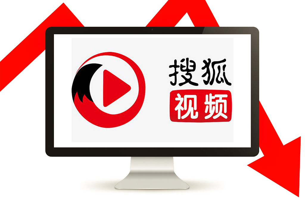 搜狐为什么变成这样了?