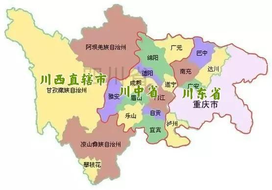 作为中华后盾的军工大省四川,地域差别却很大