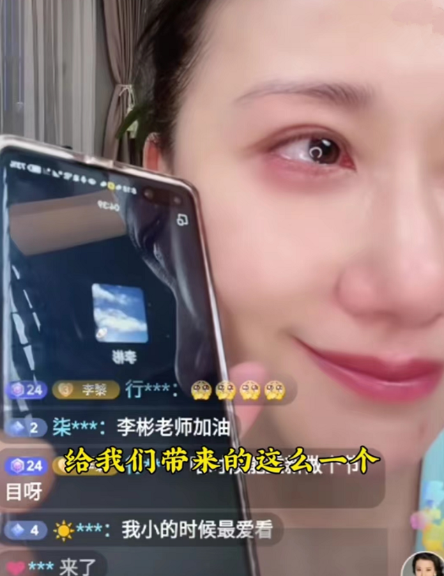李黎直播的一次连线,曝光《超级大赢家》李彬最新病况,感触颇深