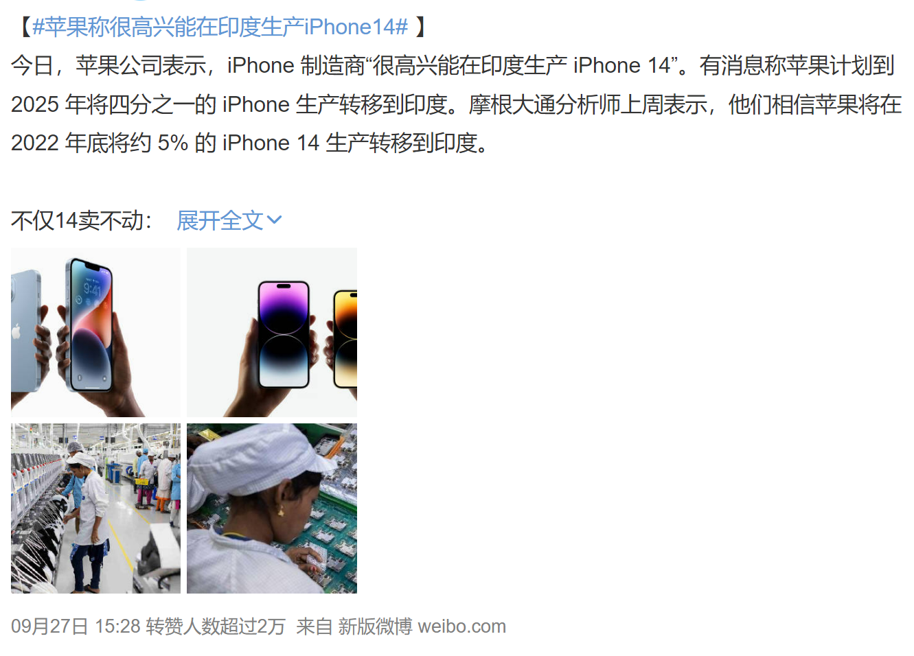 iPhone 14大幅“降价”，消费者还在观望，华为归来不容忽视！