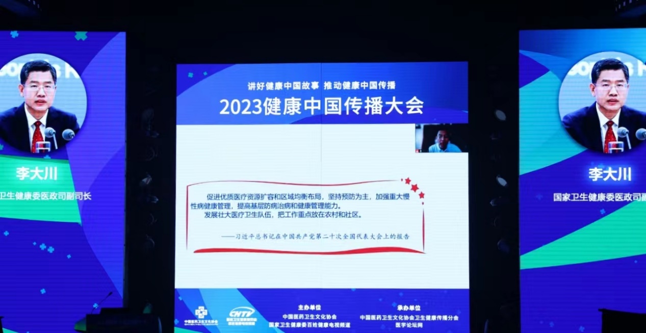 "千县工程"能力提升推广传播工程正式启动