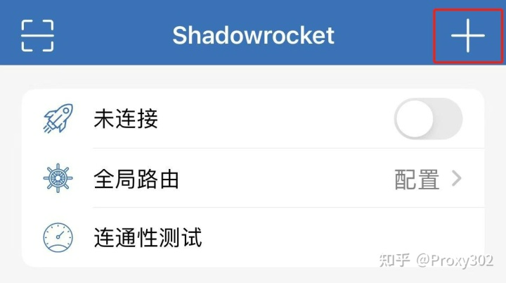 shadowrocket小火箭设置proxy302代理教程