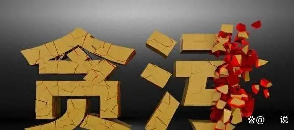 案例:市长陈兴銮被指好色:敛财数千万,涉及宫廷风情和下属关系