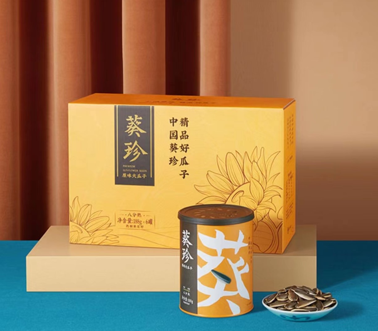 精品瓜子到底"精品"在哪里?洽洽葵珍系列做出生动诠释