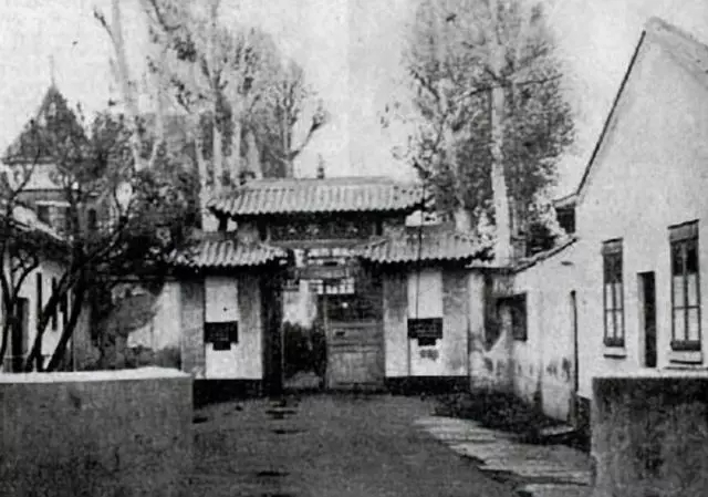 读史随笔之29 汪伪特工总部76号