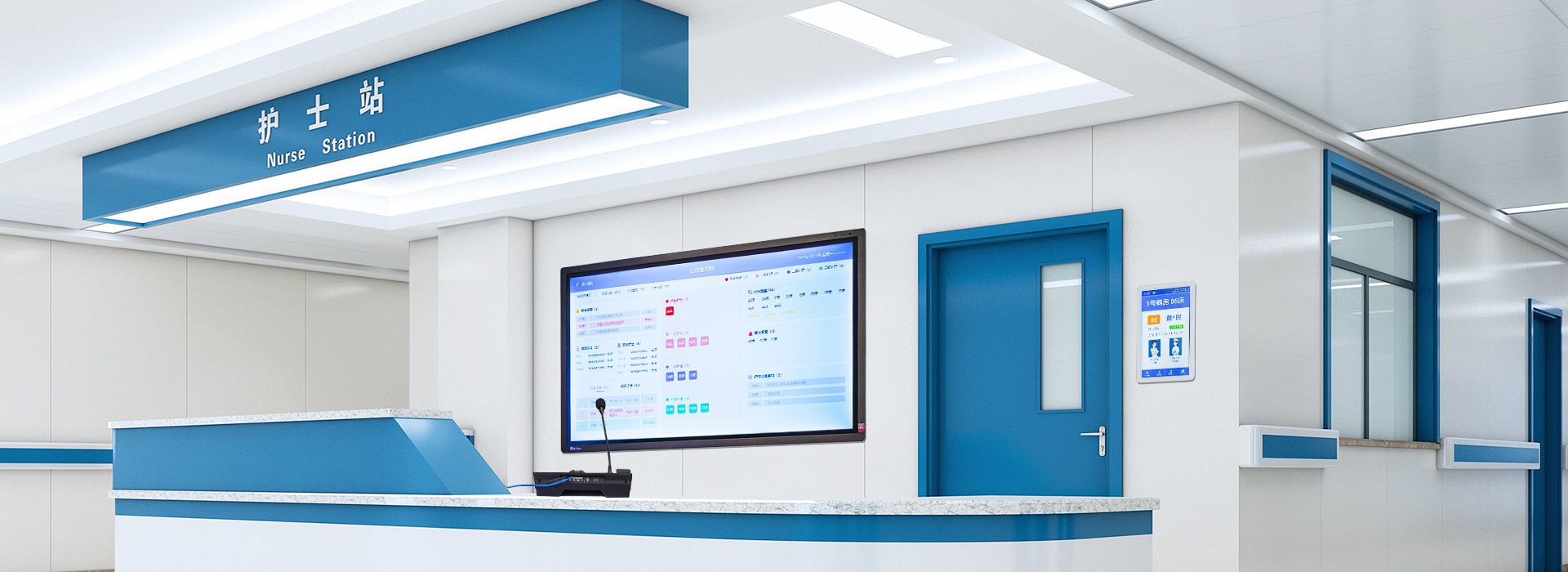 向科技要"医护",如何建设高质量的智慧病房?