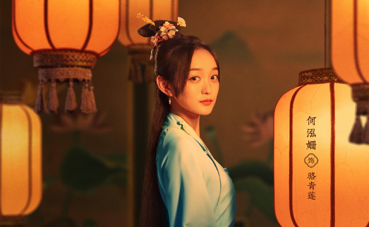 《岁岁青莲》:最新的爆笑喜剧还是尴尬至极?