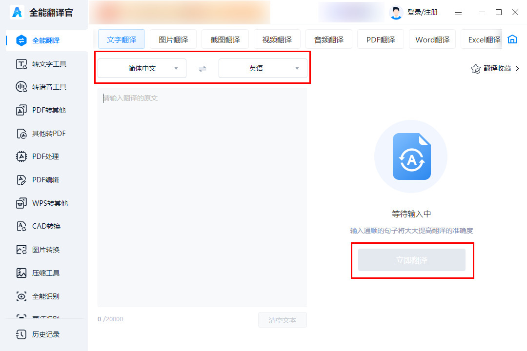 注册账号的英文怎么说呢怎么写呀的简单介绍