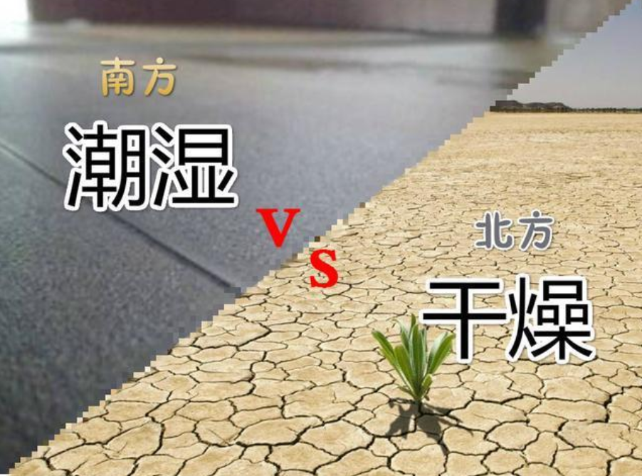 你喜欢气候湿润,四季常青的南方,还是气候干爽,四季分明的北方