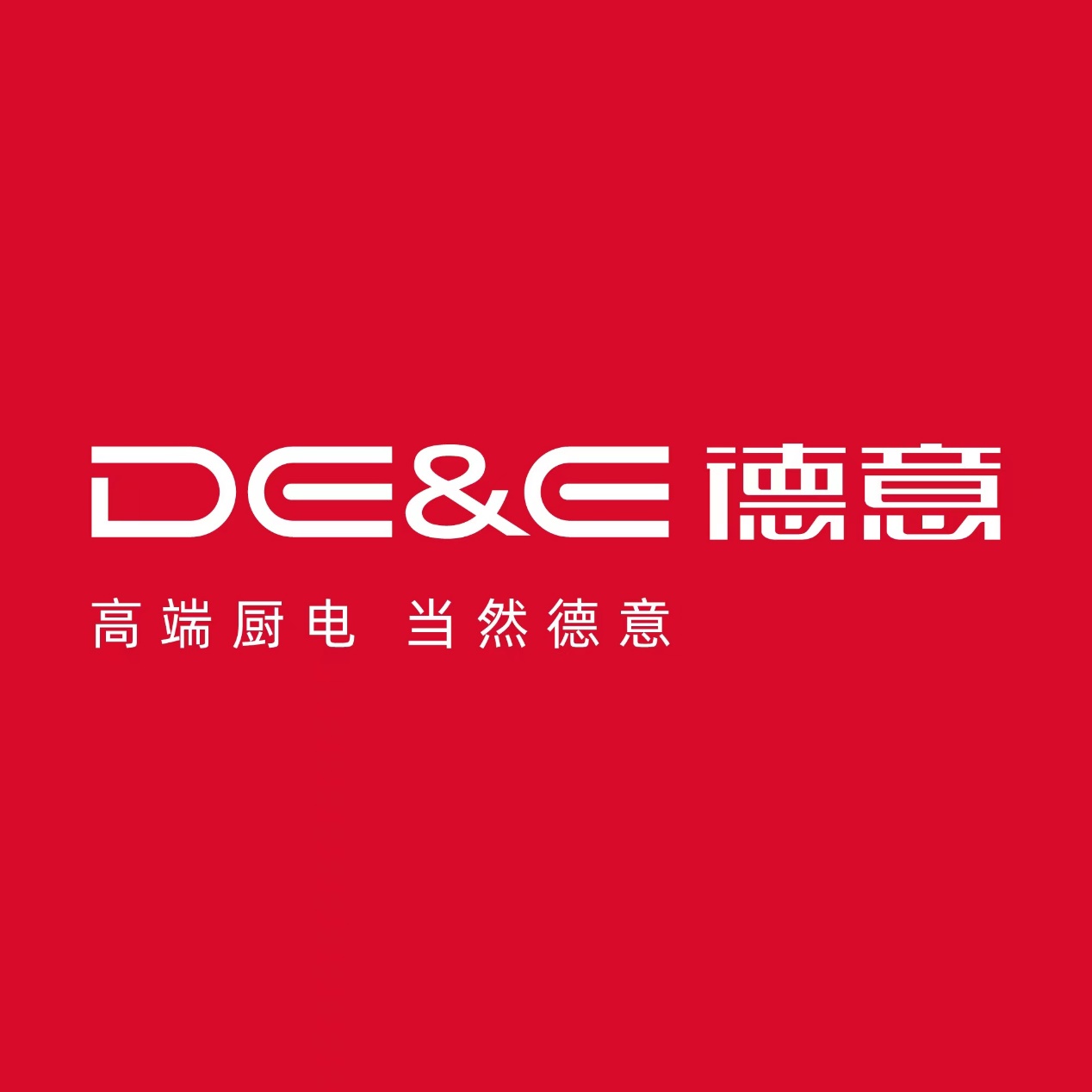 2023一线集成灶品牌排名揭示