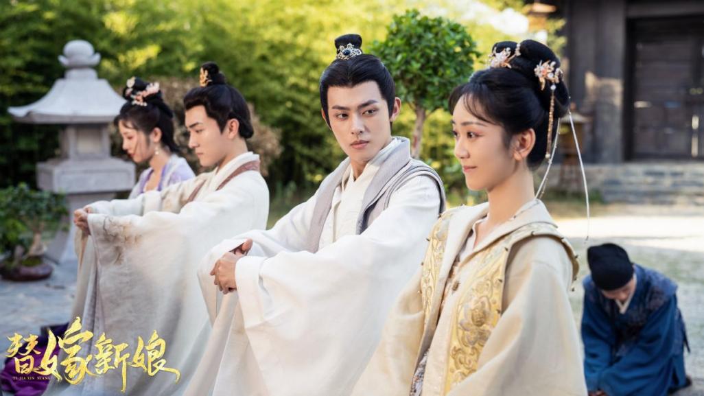 《替嫁新娘》定档4.20 包涵,吴明晶演绎双面夫妻强强互撩