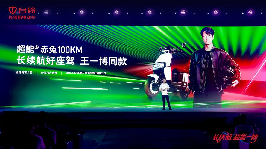 台铃代言人官宣啦,又酷又飒的王一博同款电动车了解一下?