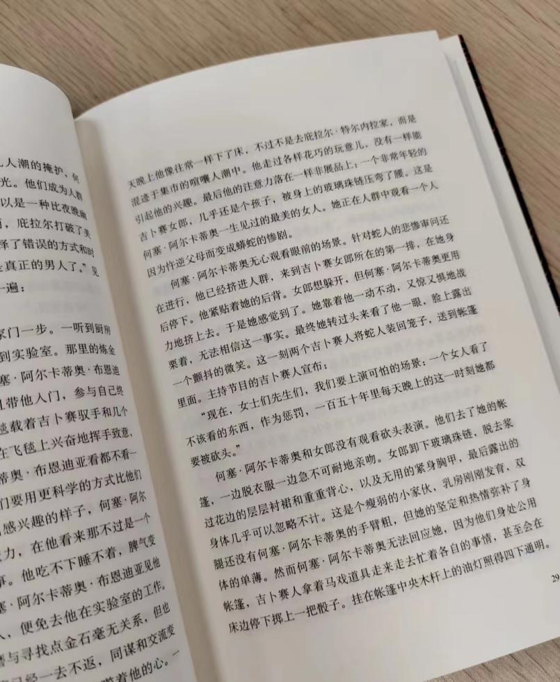 《百年孤独》,生命中所有的灿烂,需要用寂寞来偿还