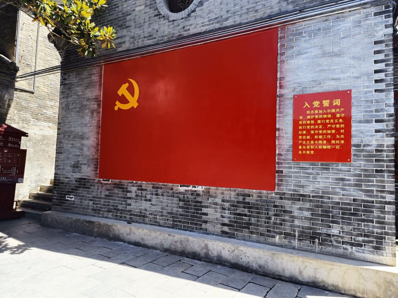 洛阳师范学院三下乡:走进"洛八办",赓续红色血脉