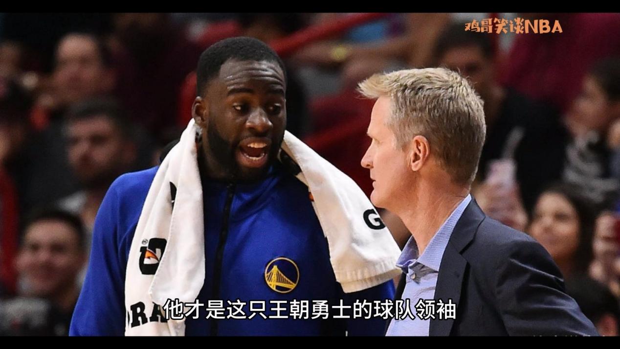 從普爾被勇士送走思考nba球隊的更衣室文化:必須有一個老大