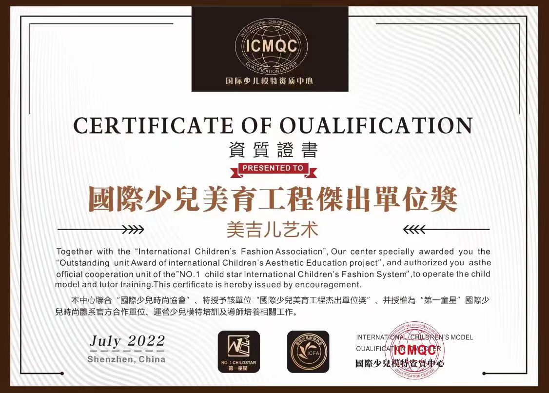 中国舞蹈教育行业影响力企业——广西南宁美吉儿舞蹈即将隆重开业