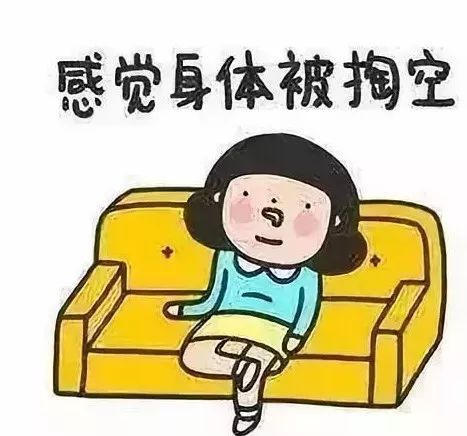 上班是一种精神摩擦吗?上完一天班你是否有一种精神透支的感觉?