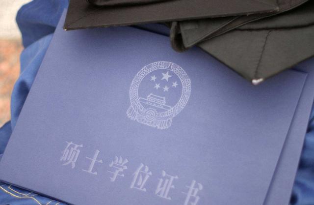 专硕没有学位证书可以考吗 baijiahao.baidu.com