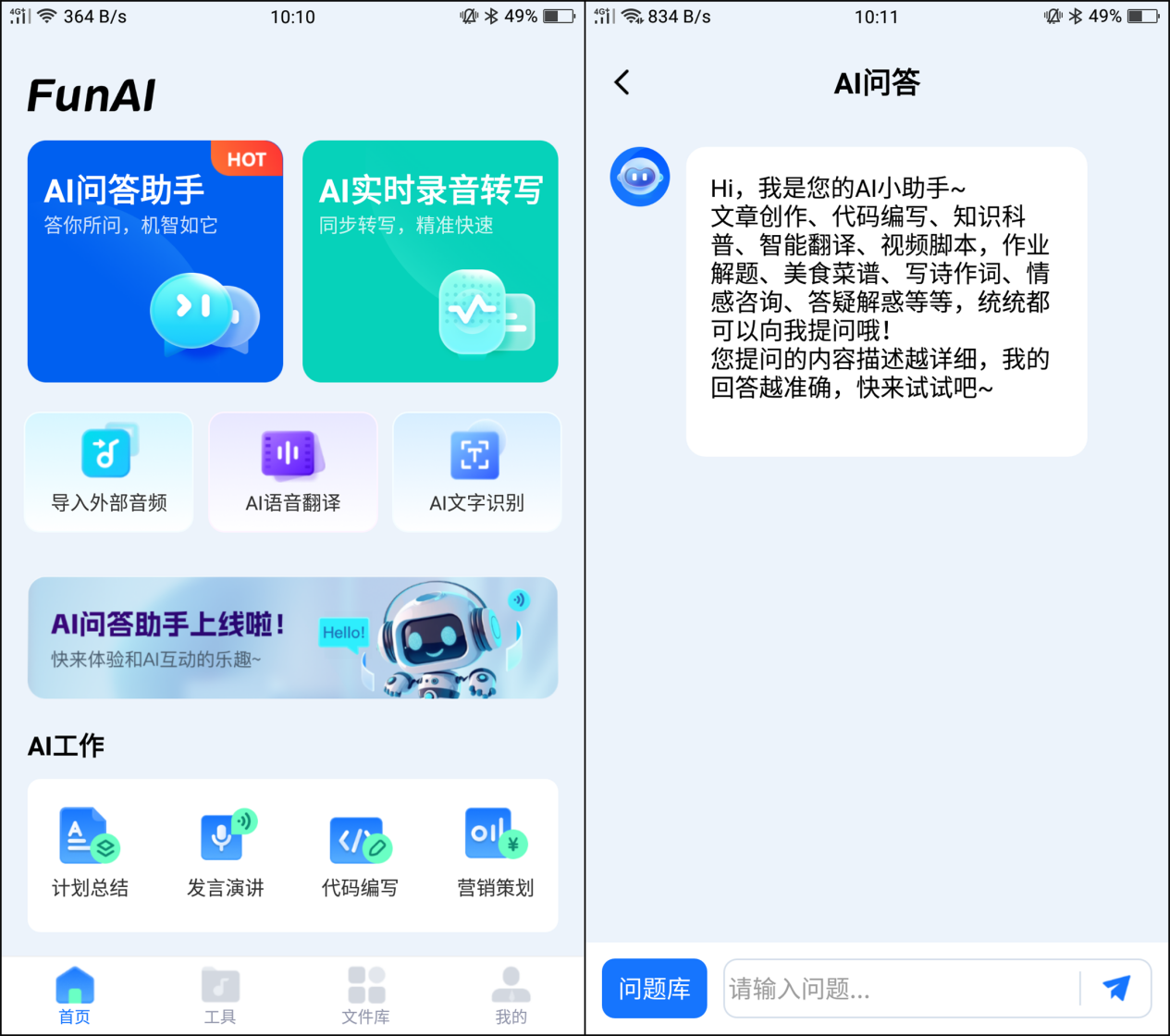 免费文章自动生成器(自动文章生成器 网页版)