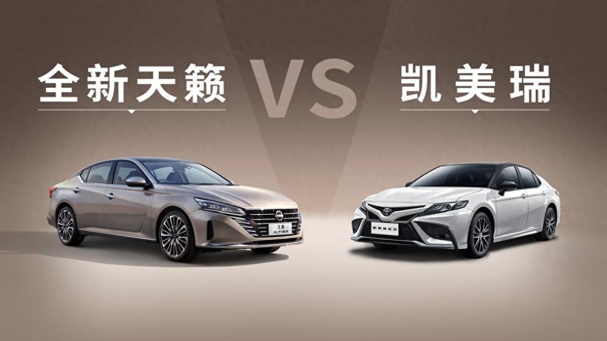 舒适配置大碰撞,全新天籁vs凯美瑞究竟谁更出色?