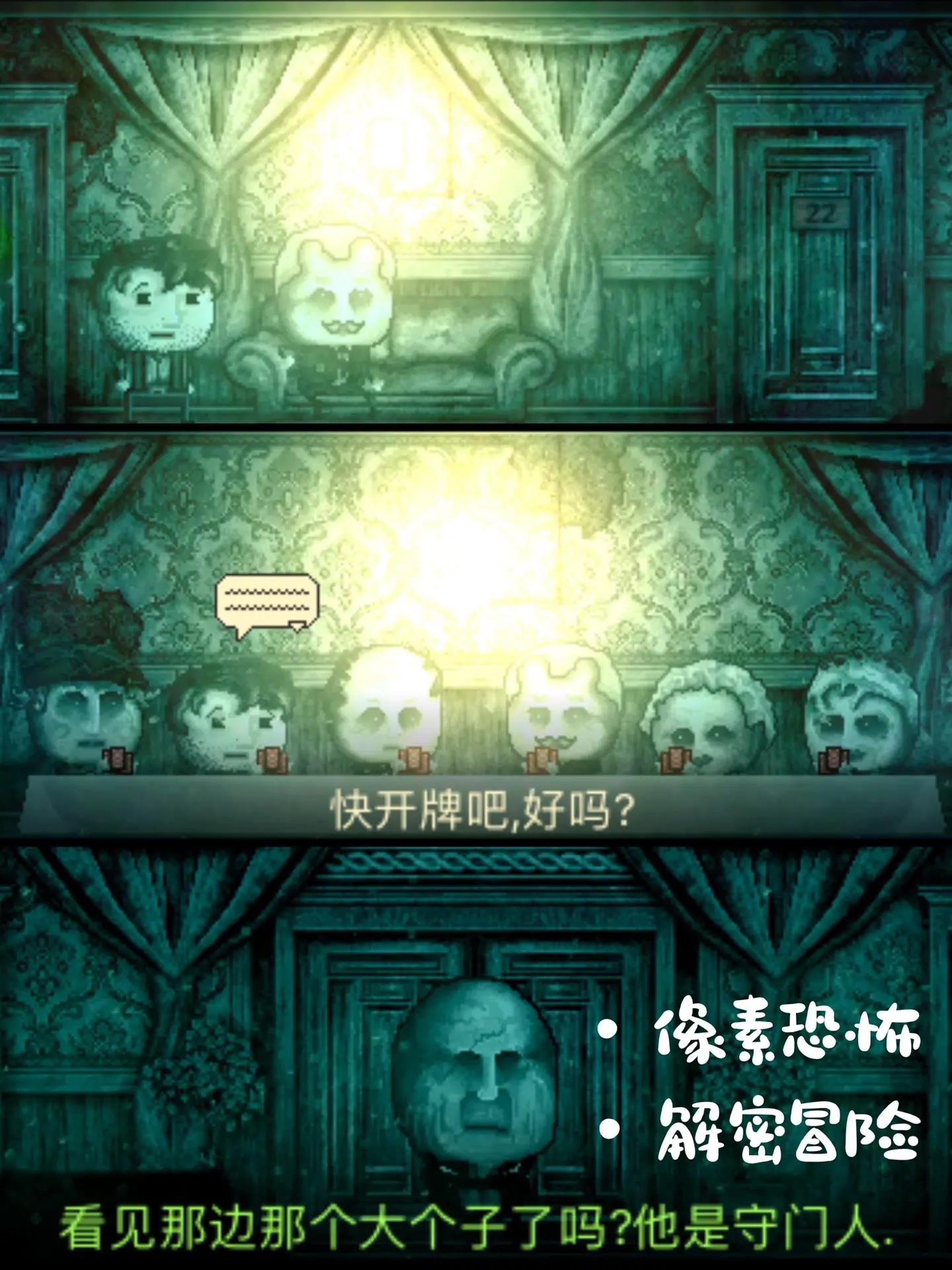 《distraint2》游戏推荐