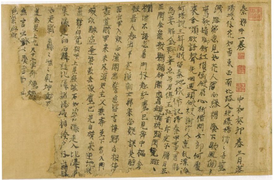 璀璨古韵,乐府双璧,乐府三绝