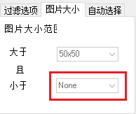 免费相似/重复图片查找神器 visipics